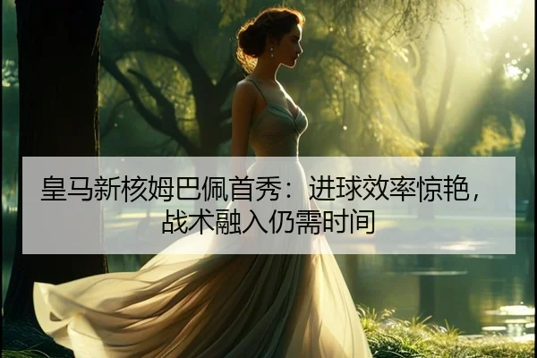 huang-ma-xin-he-mu-ba-pei-shou-xiu-jin-qiu-xiao-lv-jing-yan-zhan-shu-rong-ru-reng-xu-shi-jian-2-597.jpg
