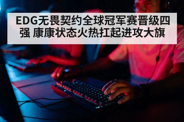 gamer playing keyboard